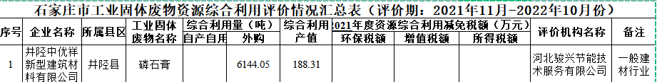 微信圖片_20230113090015.png